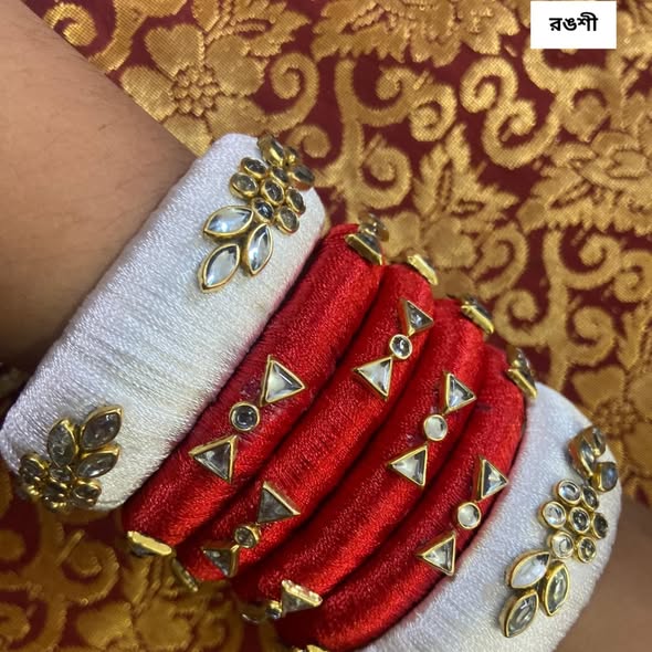 ডিজাইন 14